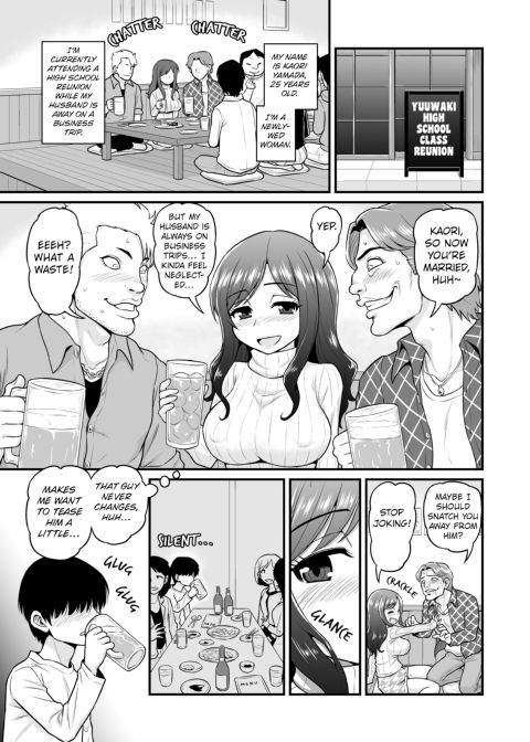 A Cheating Housewife's Raw Creampie Chapter 1 page 2