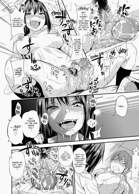 Kogals, Sluts, and Whatever. Chapter 1 page 57
