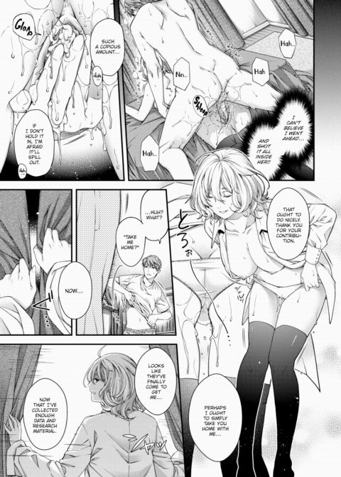 Kurei-san is SF Chapter 1 page 19