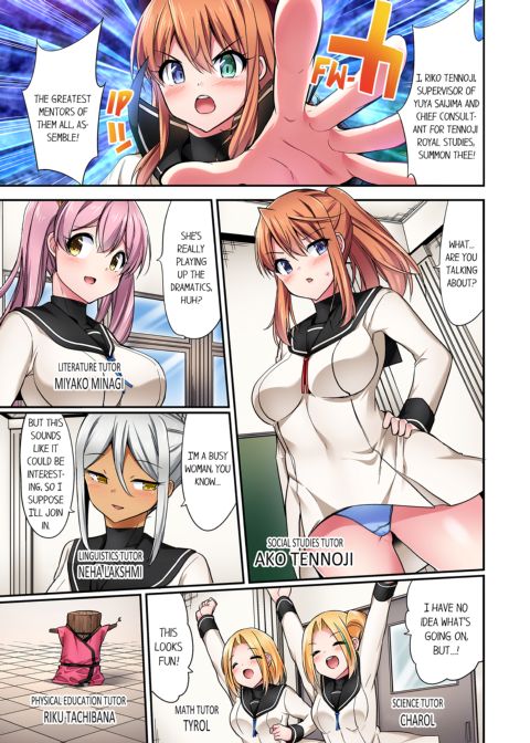 Cowgirl's Riding-Position Makes Me Cum Vol. 21 Chapter 1 page 27