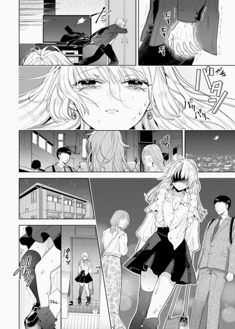Boy Meets Innocence - Part 2 Chapter 1 page 24
