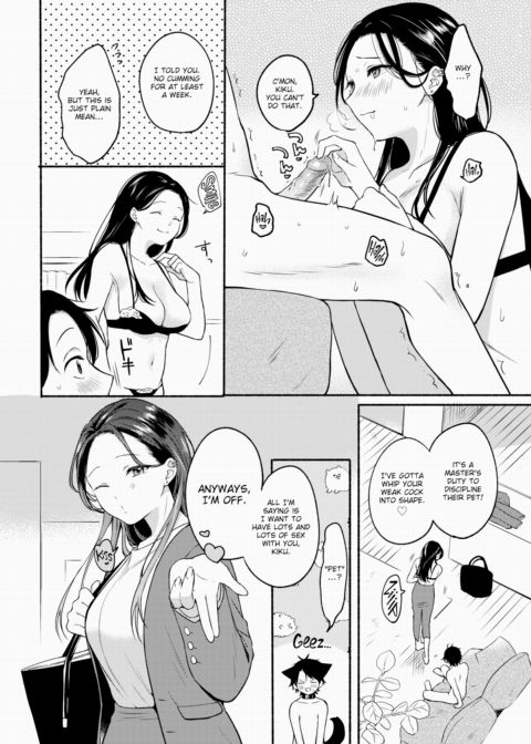 Miniature Garden Shangri-La Chapter 1 page 4