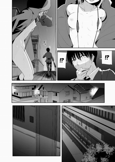 Wanna See More After That? Chapter 1 page 8
