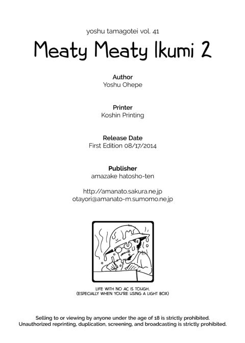 Meaty Meaty Ikumi 2 Chapter 1 page 29