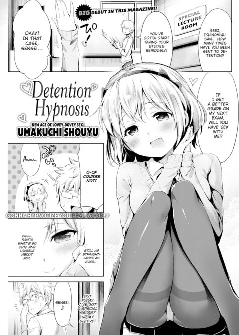 Detention Hypnosis Chapter 1 page 1
