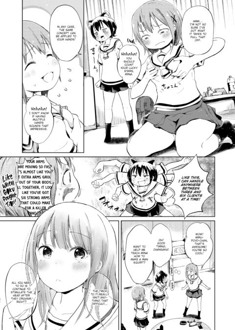 Hand Refresh Milk House 10 Chapter 1 page 3