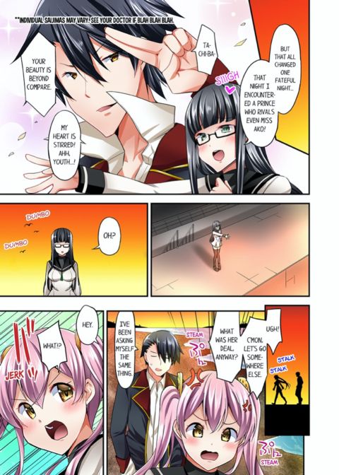 Cowgirl's Riding-Position Makes Me Cum Vol. 3 Chapter 1 page 53