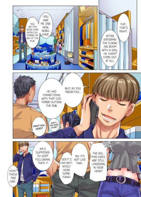 The Dick Pub Volume 8 Chapter 1 page 14