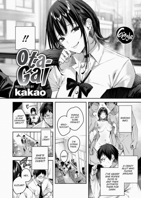Ota-Gal Chapter 1 page 2