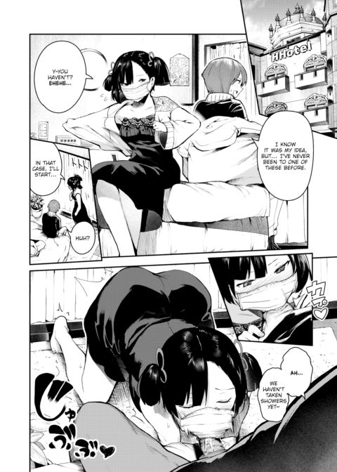 It'll Be Okay, Cock Holster-chan Chapter 1 page 4