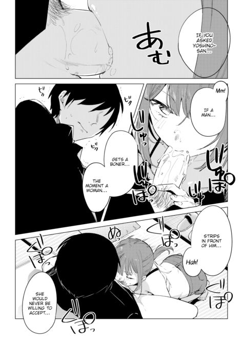 Friendship Chapter 1 page 6
