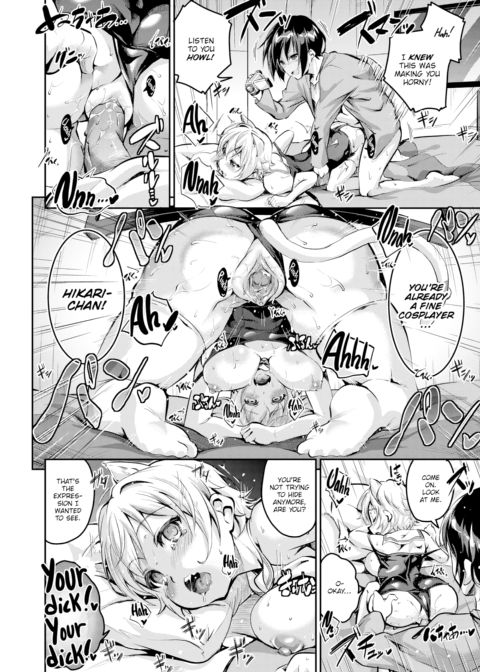 Fuck Cos Chapter 1 page 20