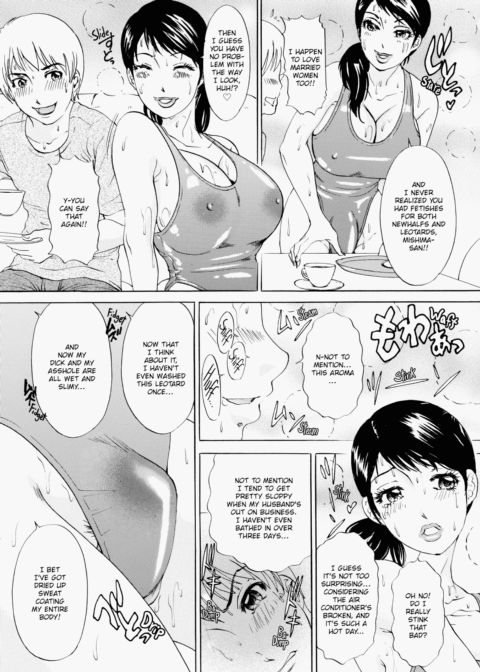 T.S. I Love You EX1 Chapter 1 page 44