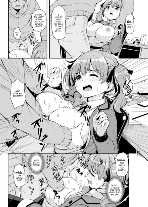 Image Play Chapter 1 page 8