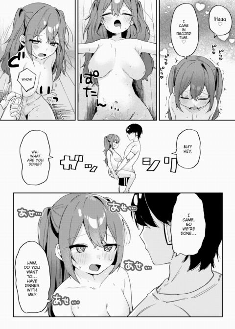 My AI Dildo Has Arrived! Chapter 1 page 13