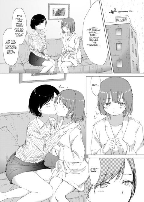 The Things That She Taught Me Chapter 1 page 12