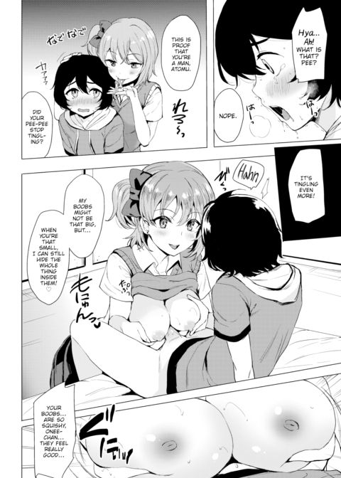 Friendly Pampering Chapter 1 page 4
