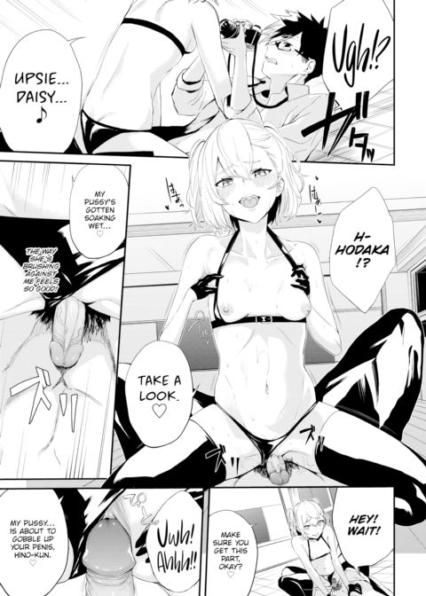 That Cosplayer Girl Chapter 1 page 13