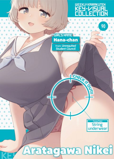 Weekly Kairakuten Key-Visual Collection 90 Chapter 1 page 1