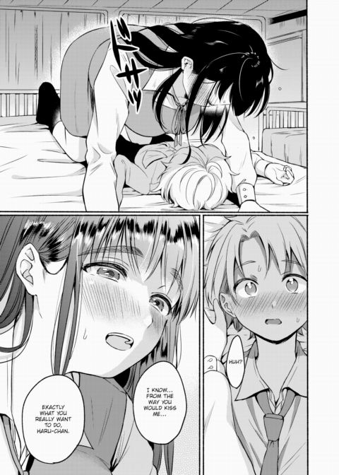 False Dream 30cm Chapter 1 page 9