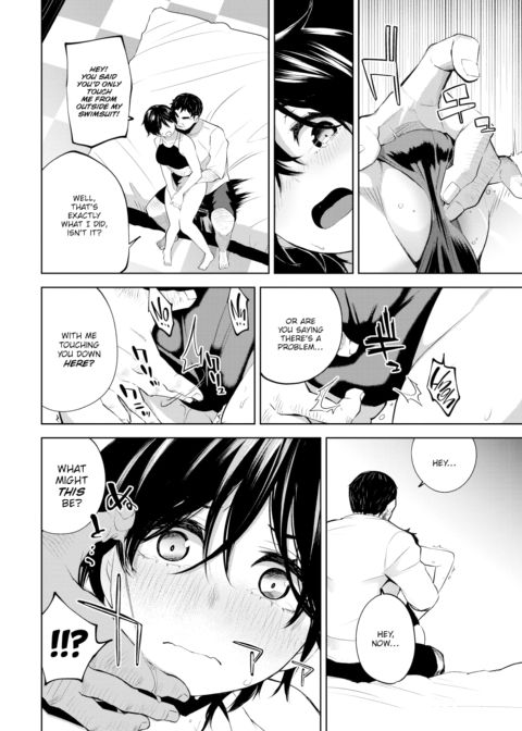 Drowning Fruit Chapter 1 page 14
