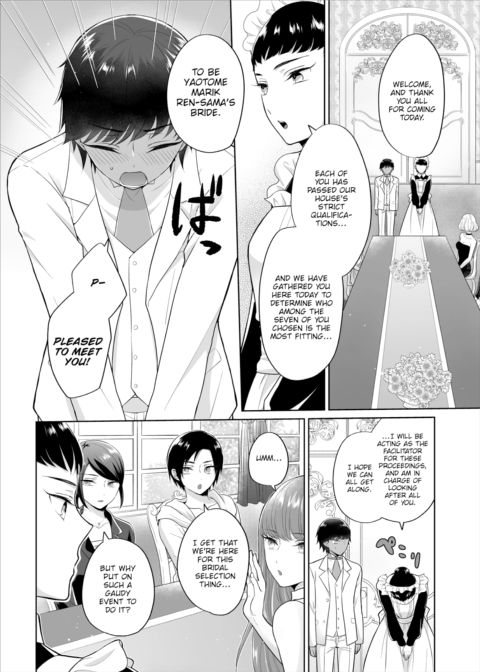The Royal Bride Battle Royale 1 Chapter 1 page 5
