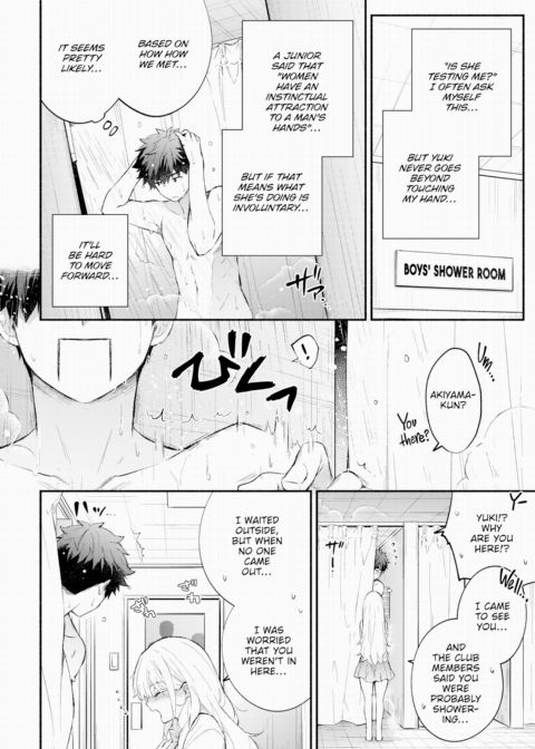 Petting Girlfriend Chapter 1 page 4