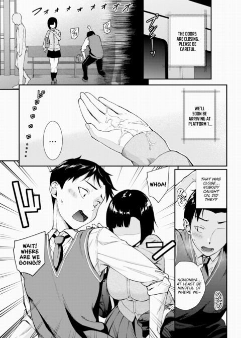 How to Make a Quiet Girl Fall in Love 2 Chapter 1 page 7