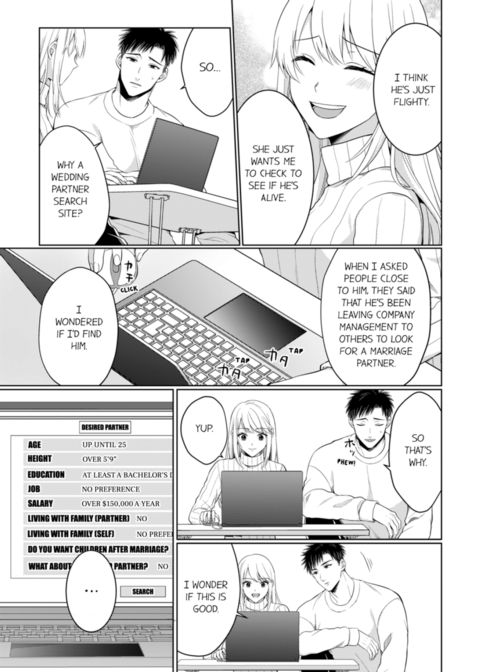 Fire in His Fingertips Vol.16 Chapter 1 page 21