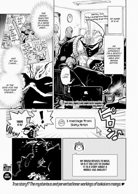Editor S-ki Travels to Another World Chapter 1 page 1