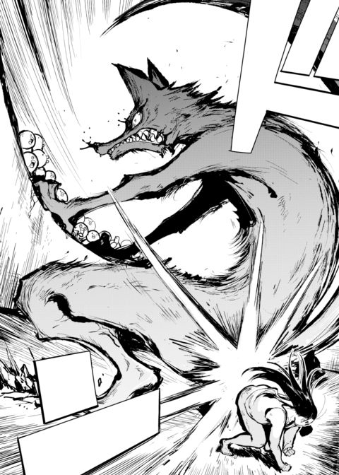 ANALTO ~Rump Scrolls~ Part 2 Chapter 1 page 8