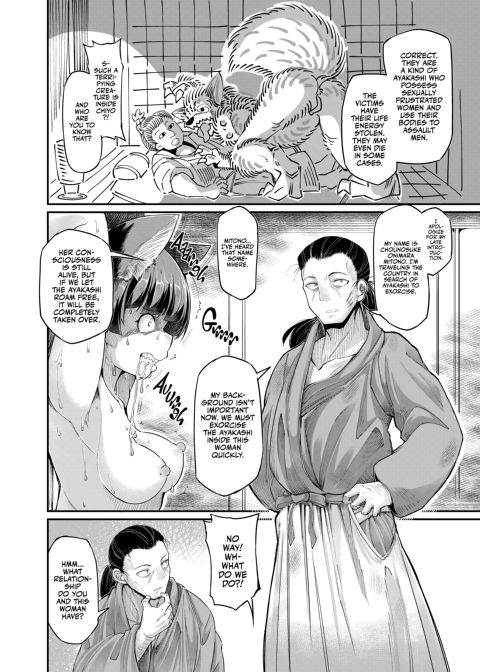 Onimara: A Raunchy Pilgrimage Full of Otherworldly Girls Chapter 1 page 9