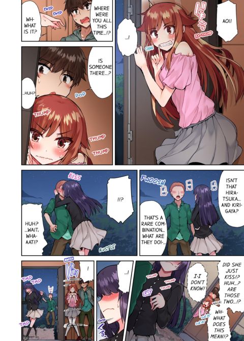 Traditional Job of Washing Girl's Body Volume 7 Chapter 1 page 7