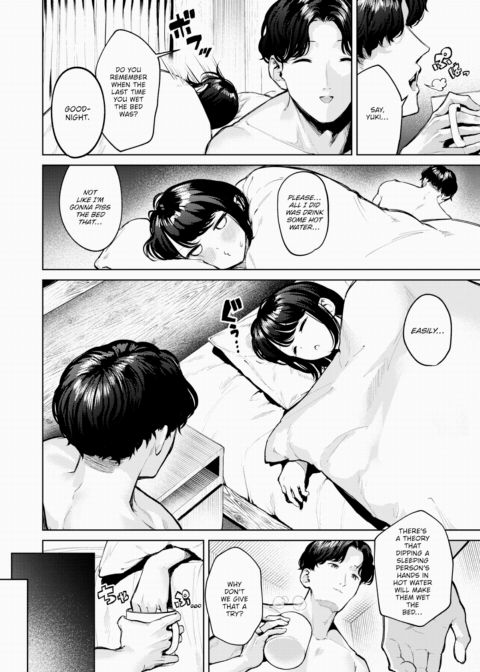 All I Did Was Have a Nightmare Chapter 1 page 2