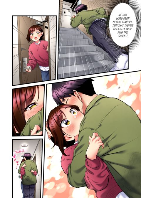 Even an Innocent TV Show Singer Needs Sex Vol.4 Chapter 1 page 74