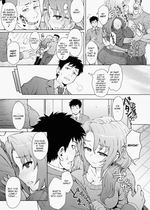Lust Mix Chapter 1 page 162