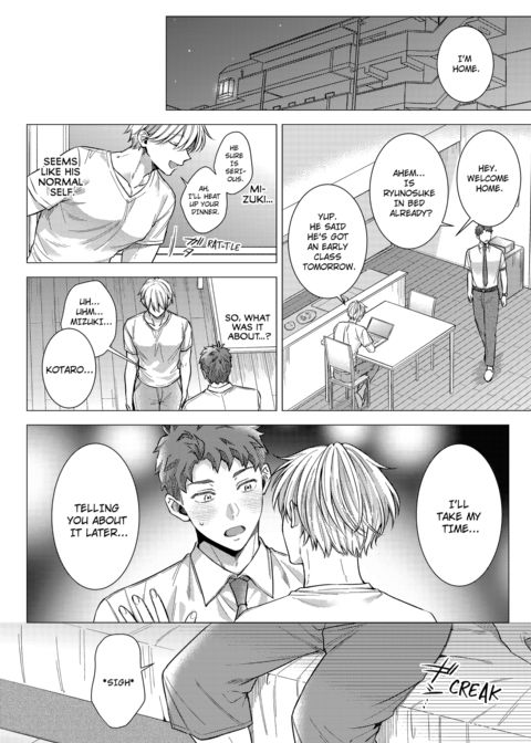 Eat Me Up, My Husband Vol.3 Chapter 1 page 33