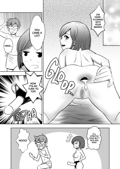 My Innocent Girlfriend Loves Anal 2 Chapter 1 page 16