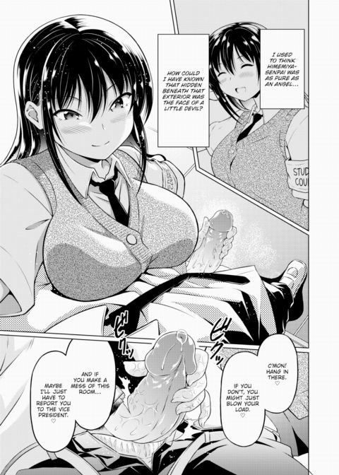 Indecent Relationship Chapter 1 page 5