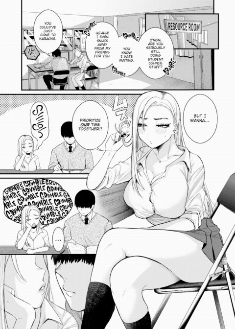 Daily Life With My Girlfriend Chapter 1 page 3