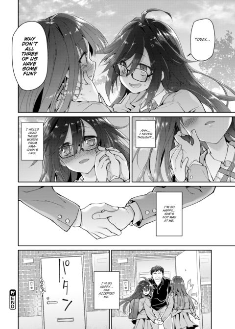 My Father’s Mistress - Age 16 Chapter 1 page 34