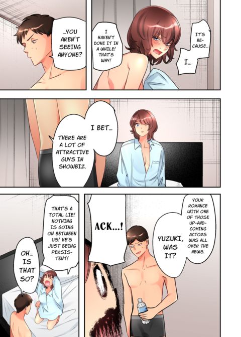 What She Fell on Was the Tip of My Dick Vol.8 Chapter 1 page 69