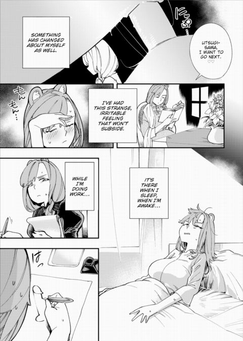 There's No Such Thing as 18+ In This Parallel World! #8 Chapter 1 page 4