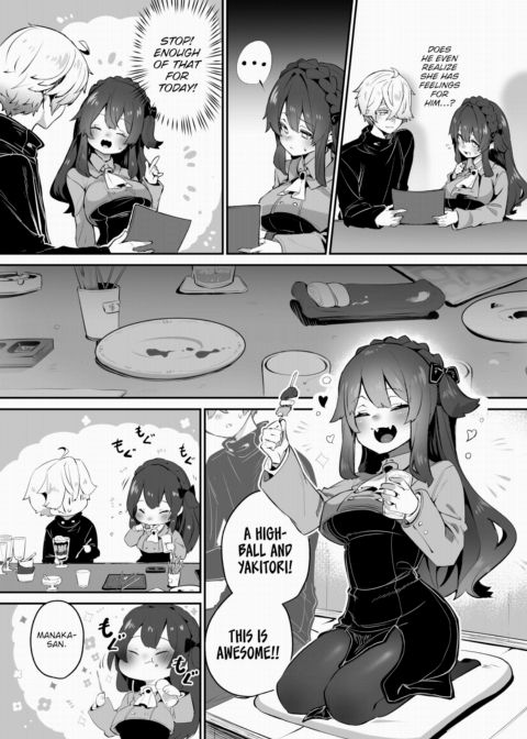 Tokyo Black Box Case.16 The Sadistic Professor's Case Report - Breaking the Rookie Female Investigator! Chapter 1 page 6