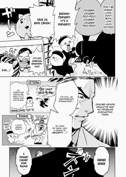 Hakahori Koketsu's Grand Plan Chapter 1 page 3