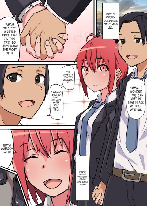 Old Friend, New Lover Chapter 1 page 5