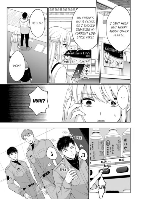 Fire in His Fingertips Vol.16 Chapter 1 page 13