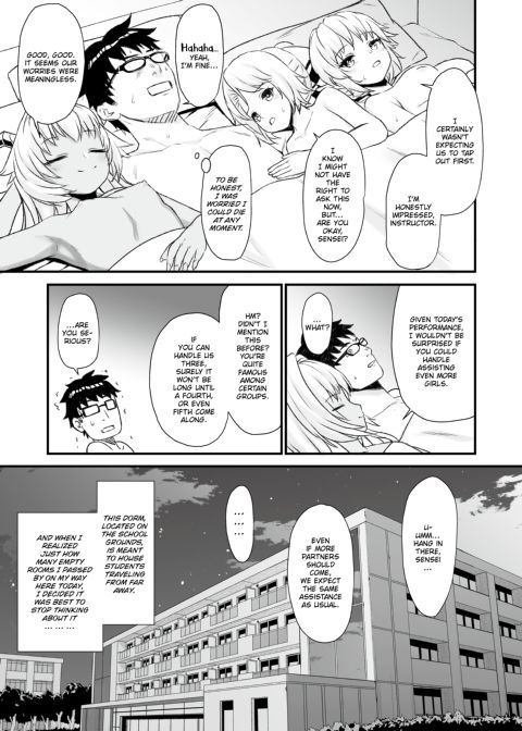 Assisted Mating 4 Chapter 1 page 32