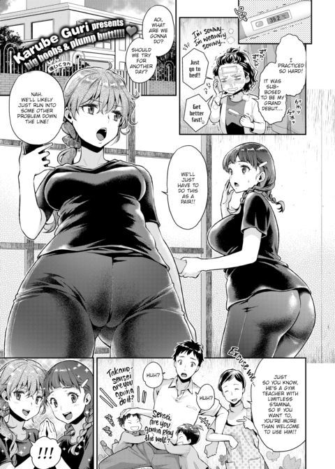 Bukkake Full Service Puppet Show With College Girls Chapter 1 page 1