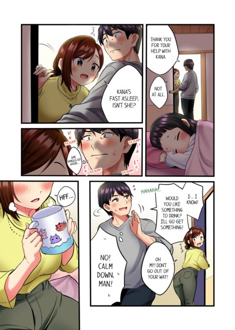 Even an Innocent TV Show Singer Needs Sex Vol.1 Chapter 1 page 11